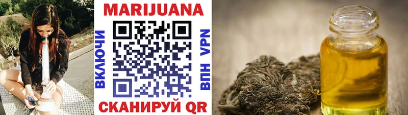 Купить наркотики Оренбург Конопля Мефедрон Alpha PVP ГАШИШ