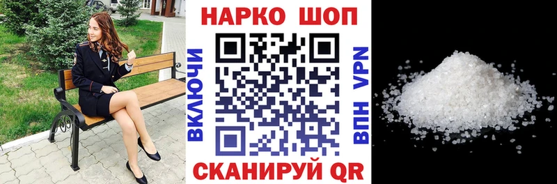  КОКАИН Оренбург