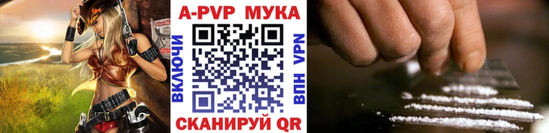 купить   MEGA tor  Alfa_PVP кристаллы  Оренбург 