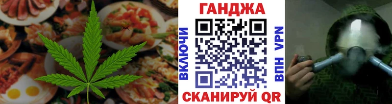 shop клад  Оренбург  Печенье с ТГК марихуана 