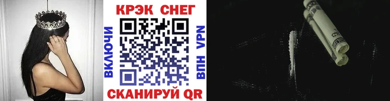 mega зеркало  Оренбург  Кокаин FishScale 