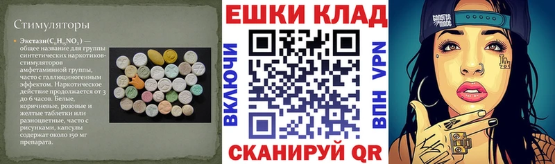 Ecstasy 99% Оренбург