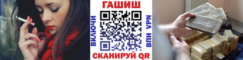 Гашиш VHQ Оренбург