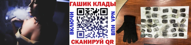 Гашиш hashish  купить закладку  Оренбург 