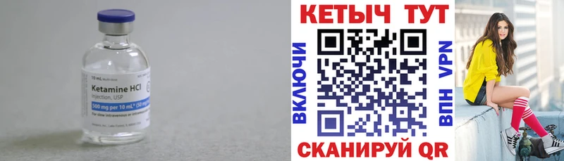 КЕТАМИН ketamine  Оренбург 