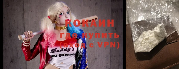 скорость Горно-Алтайск