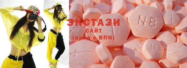 мдма Горнозаводск