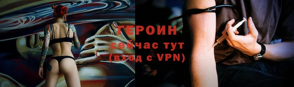 PSILOCYBIN Горняк