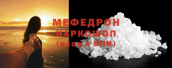 скорость Горно-Алтайск