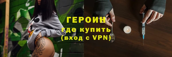 мдма Горнозаводск