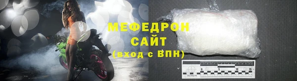 мдма Горнозаводск