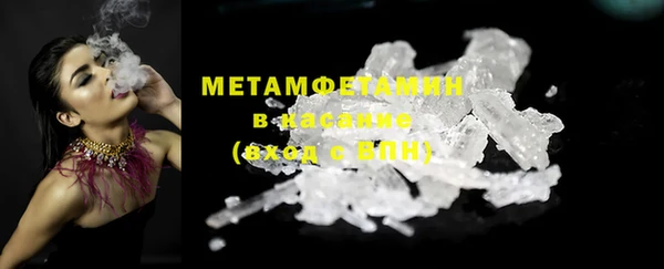 мдма Горнозаводск