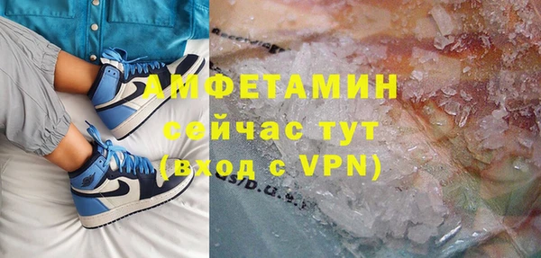 мдма Горнозаводск