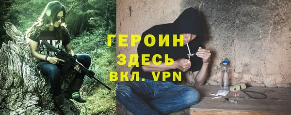 мдма Горнозаводск