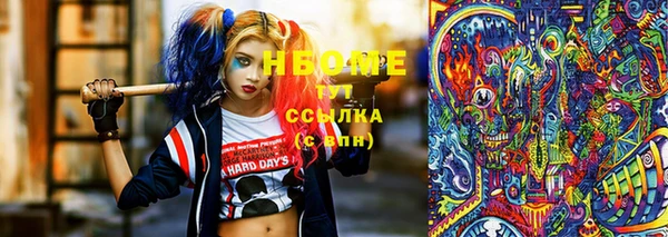 мдма Горнозаводск