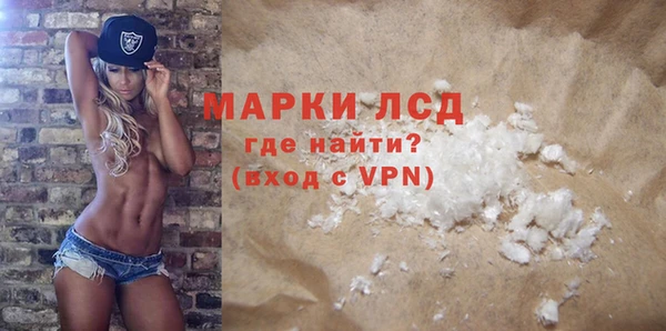 мдма Горнозаводск
