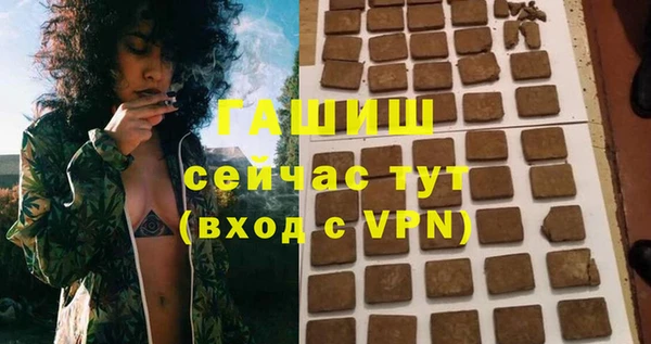 мдма Горнозаводск