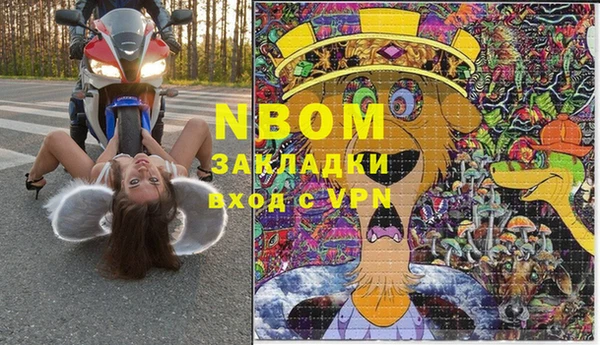скорость Горно-Алтайск