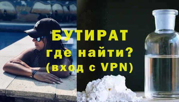 мдма Горнозаводск