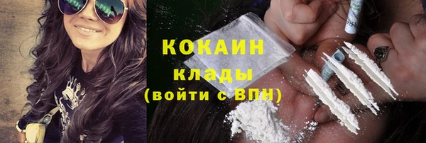 прущая мука Гусиноозёрск