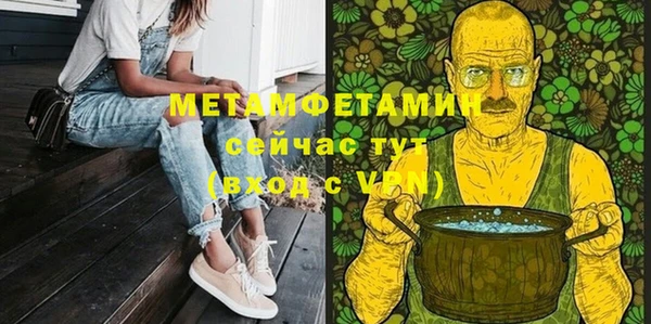 мдма Горнозаводск