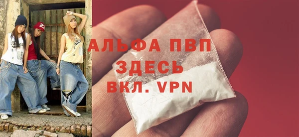 скорость Горно-Алтайск