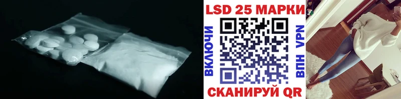 закладка  Оренбург  Лсд 25 экстази ecstasy 