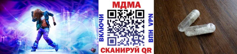 MDMA Molly  что такое   Оренбург 