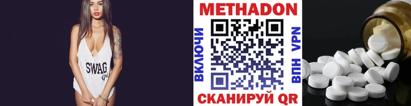 МЕТАДОН кристалл Оренбург