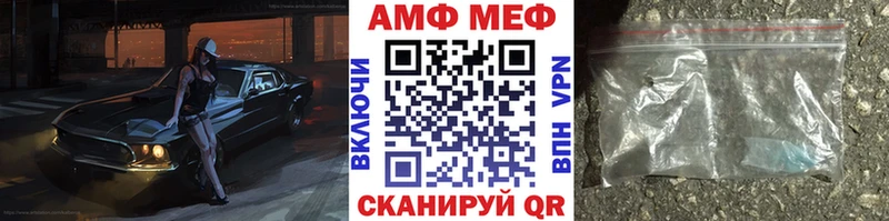 Первитин мет  купить  сайты  Оренбург 