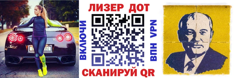 Марки N-bome 1,5мг Оренбург