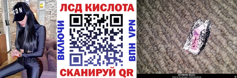 наркота  Оренбург  Марки NBOMe 1500мкг 