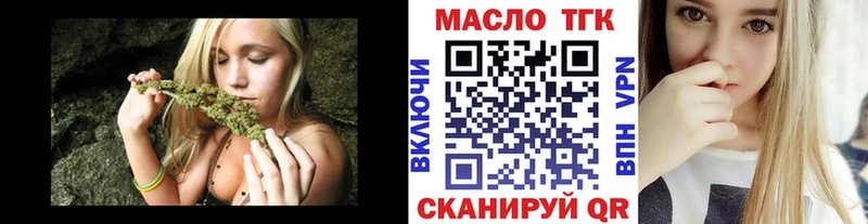ТГК вейп с тгк  Оренбург 