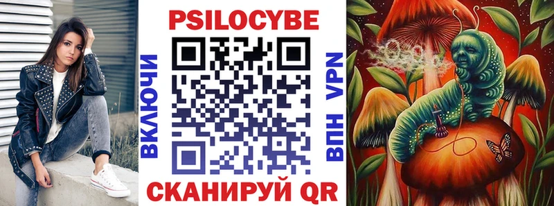 сколько стоит  Оренбург  Галлюциногенные грибы ЛСД 